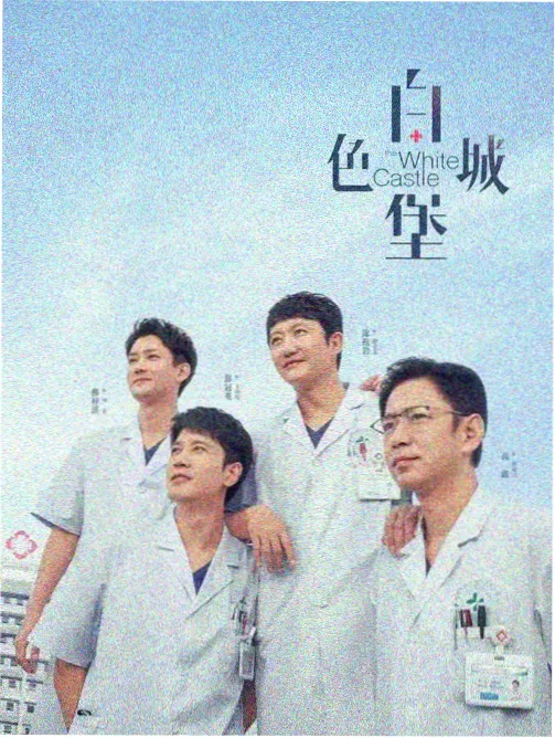 剧集片场布光