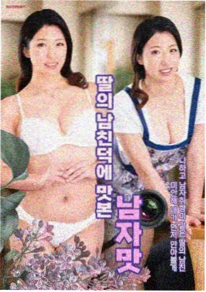 归潮 剧照