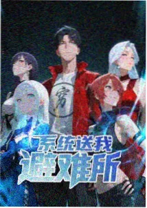 纸鸢与风 海报